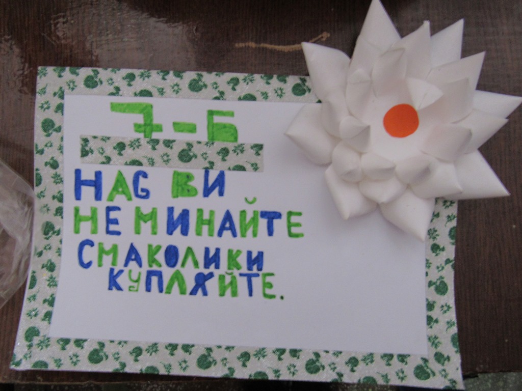 1 - IMG 1096 - копия