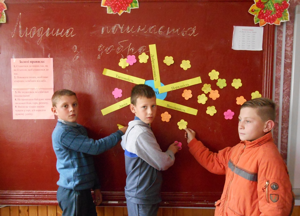 5-Г 2 03.10.2018
