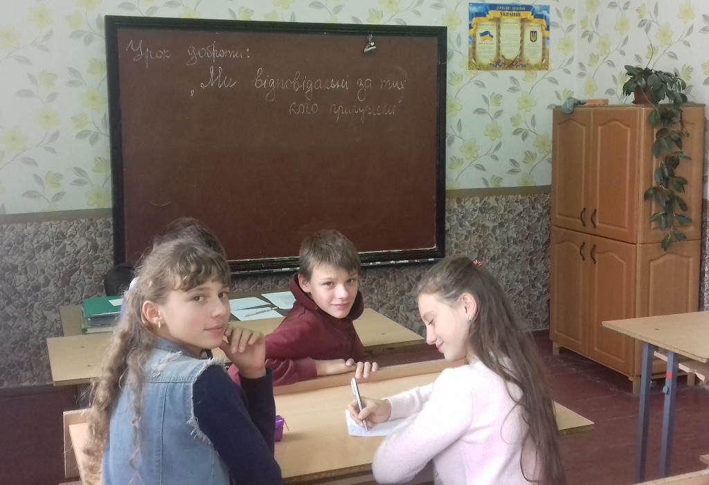 7-Б 1 03.10.2018