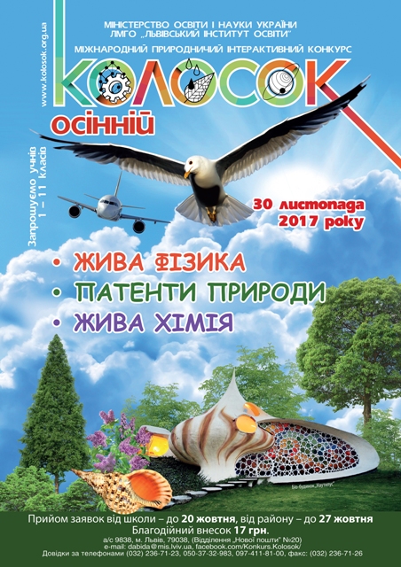 plakata2 2017 curv-01