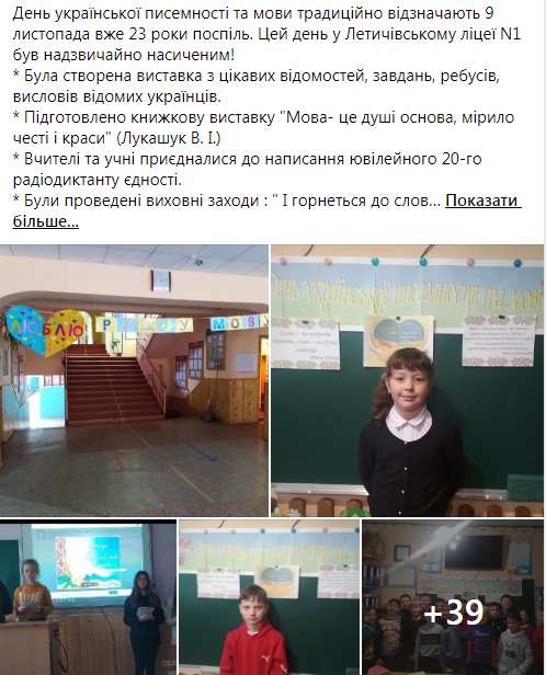 Screenshot 21