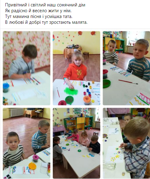 Screenshot 34