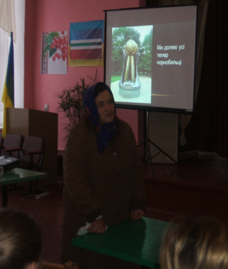 3 Чорнобиль
